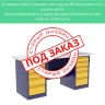 Верстак с двумя драйверами ВП-6/1,9 Верстак с двумя драйверами ВП-6/1,9