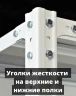 Стеллаж металлический Титан МС-750 2400x1000x300 4 полки Стеллаж металлический Титан МС-750 2400x1000x300 4 полки