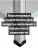 Стеллаж металлический Титан МС-500 2300х700х300 2 полки Стеллаж металлический Титан МС-500 2300х700х300 2 полки