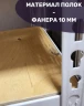 Стеллаж металлический МС-Т 2500х1510х610 4 полки Стеллаж металлический МС-Т 2500х1510х610 4 полки