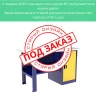 Однотумбовый слесарный верстак ВП-2/1,6