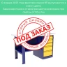 Верстак с драйвером ВП-3Т/1,6 Верстак с драйвером ВП-3Т/1,6